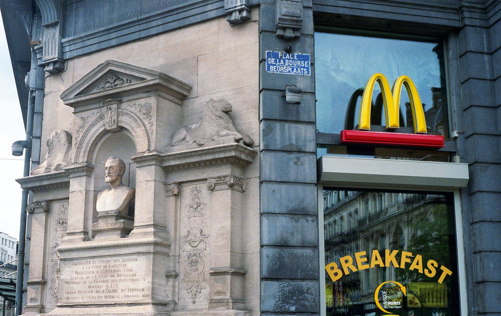 McDonald’s Job Vacancies: Discover the Benefits of Working for This Company